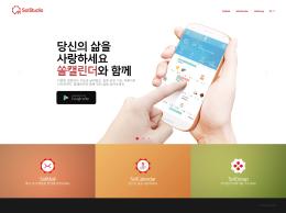 쏠스튜디오