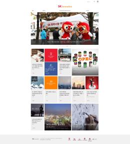 SK이노베이션 블로그