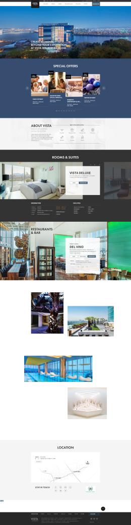 비스타 워커힐 서울