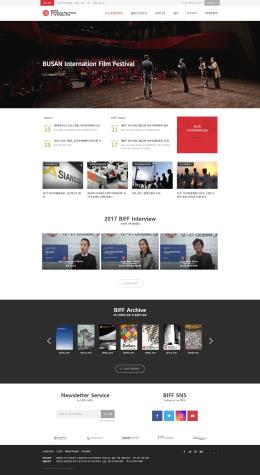 부산국제영화제