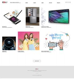 코너 크리에이티브