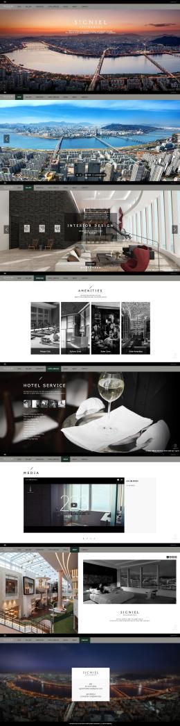 시그니엘 레지던스