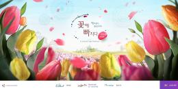 에버랜드 리조트