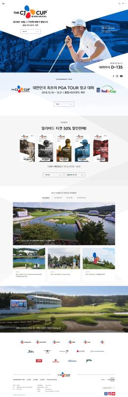THE CJ CUP 2018