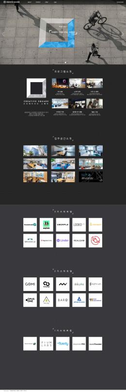 삼성 크리에이티브 스퀘어