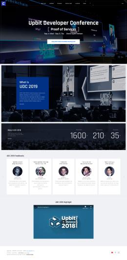 업비트 개발자컨퍼런스 2019