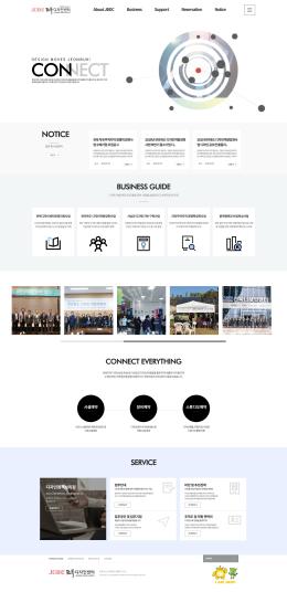 전북디자인센터