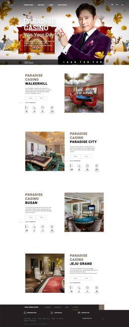 파라다이스 카지노