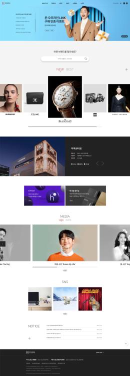 현대백화점 DUTY FREE