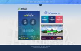 신성대학교