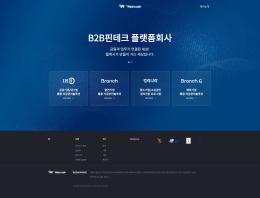 웹케시