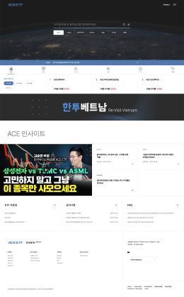 한국투자 ACE ETF