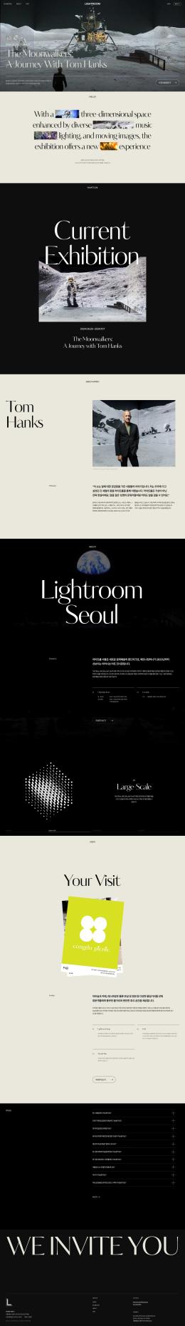 LIGHTROOM SEOUL