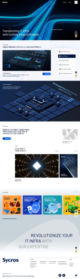 싸이크로스