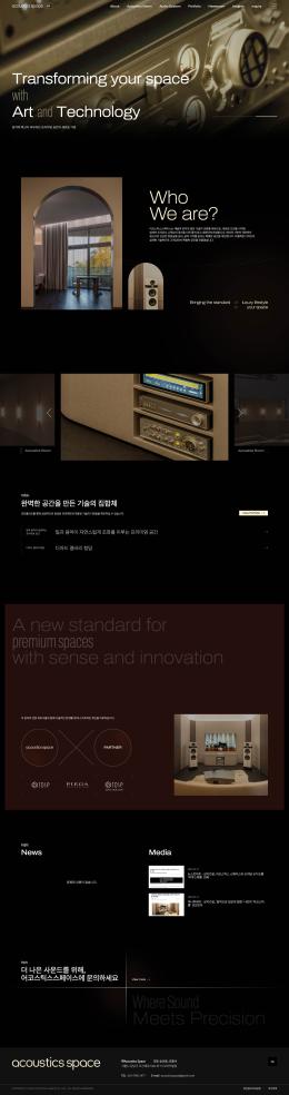어코스틱스 스페이스