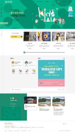 키즈라라