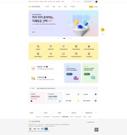 KB손해보험