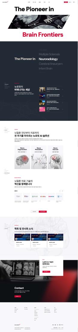 뉴로핏