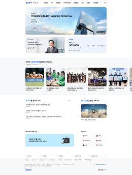 삼성화재 회사소개