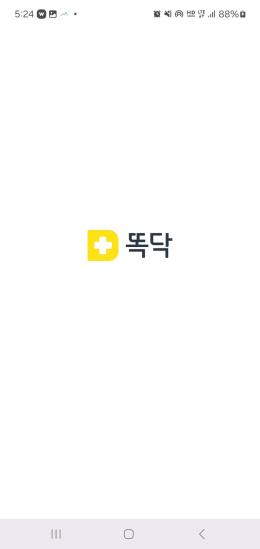 똑닥 (ver 10.43.1)