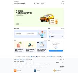 삼성카드 다이렉트보험