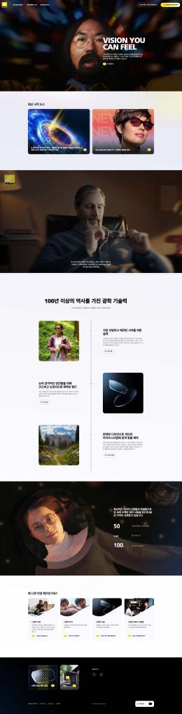니콘렌즈코리아