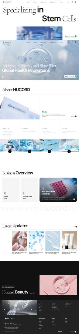 휴코드바이오