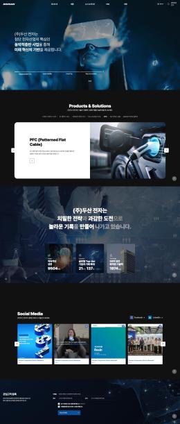 두산전자