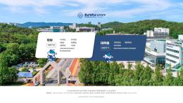 충남대학교 입학본부