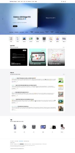 갤럭시 캠퍼스