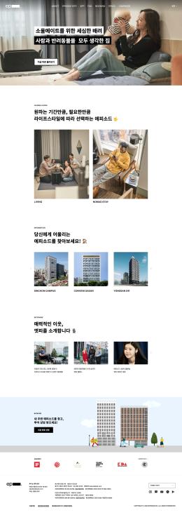 에피소드