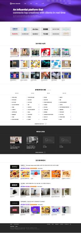 닷츠어워즈
