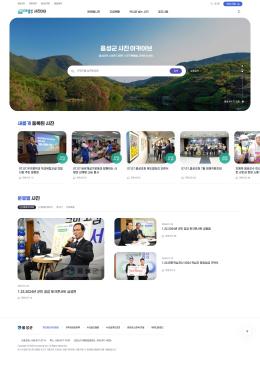  음성군 사진DB