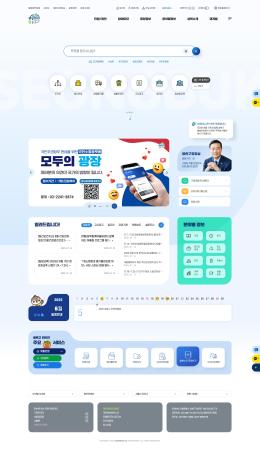 성북구청