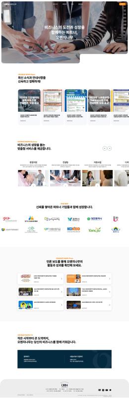 오렌지나무
