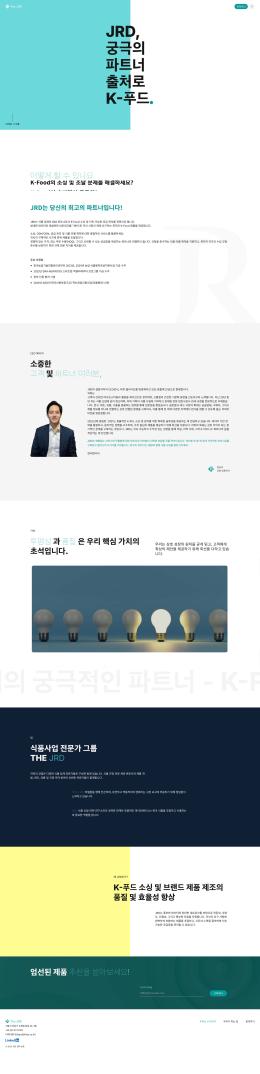 더제이알디