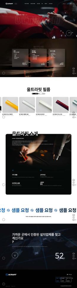 이노그로우
