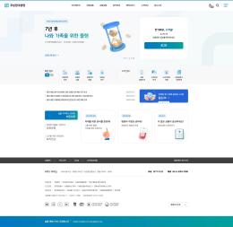 푸본현대생명