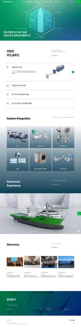 HD한국조선해양