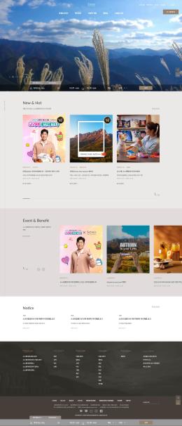 소노 호텔&리조트