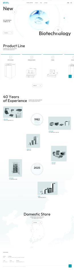 글로벌엔바이오텍
