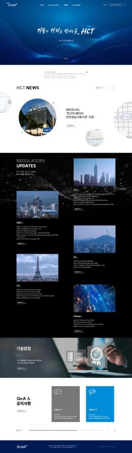 에이치시티 웹진