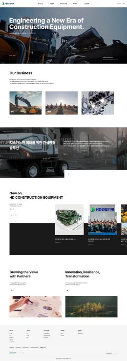 HD건설기계