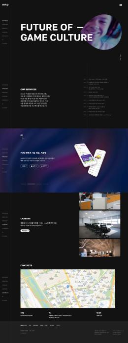 엔미디어플랫폼