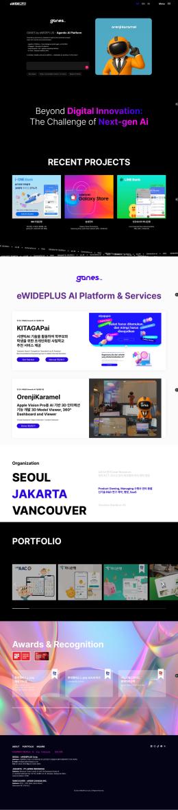 이와이드플러스