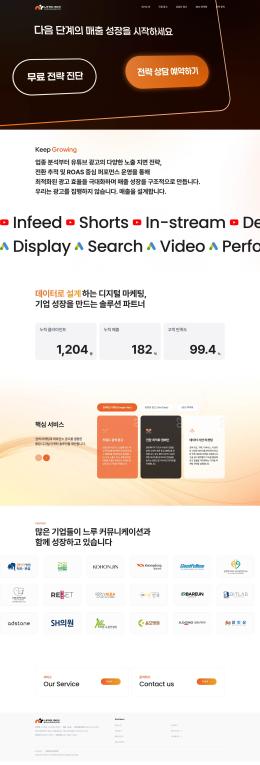 느루커뮤니케이션