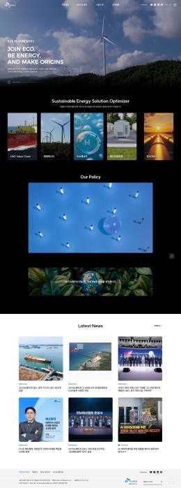 SK이노베이션 E&S