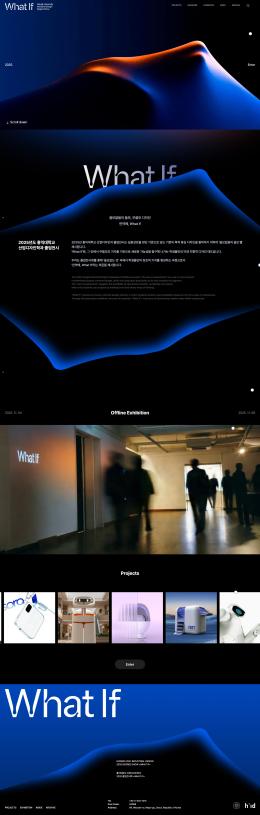 홍익대학교 산업디자인학과