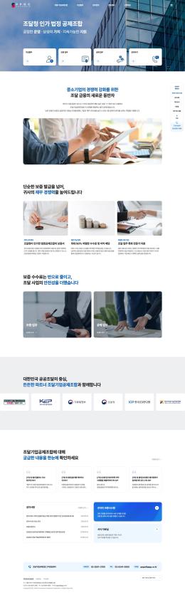 조달청
