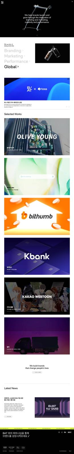 비에이티